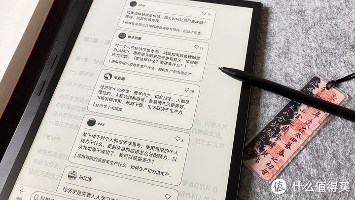 掌阅iReader电子书阅读器怎么选？2024年在售机型分析、如何任意安装第三方软件，哪些人适合买掌阅？