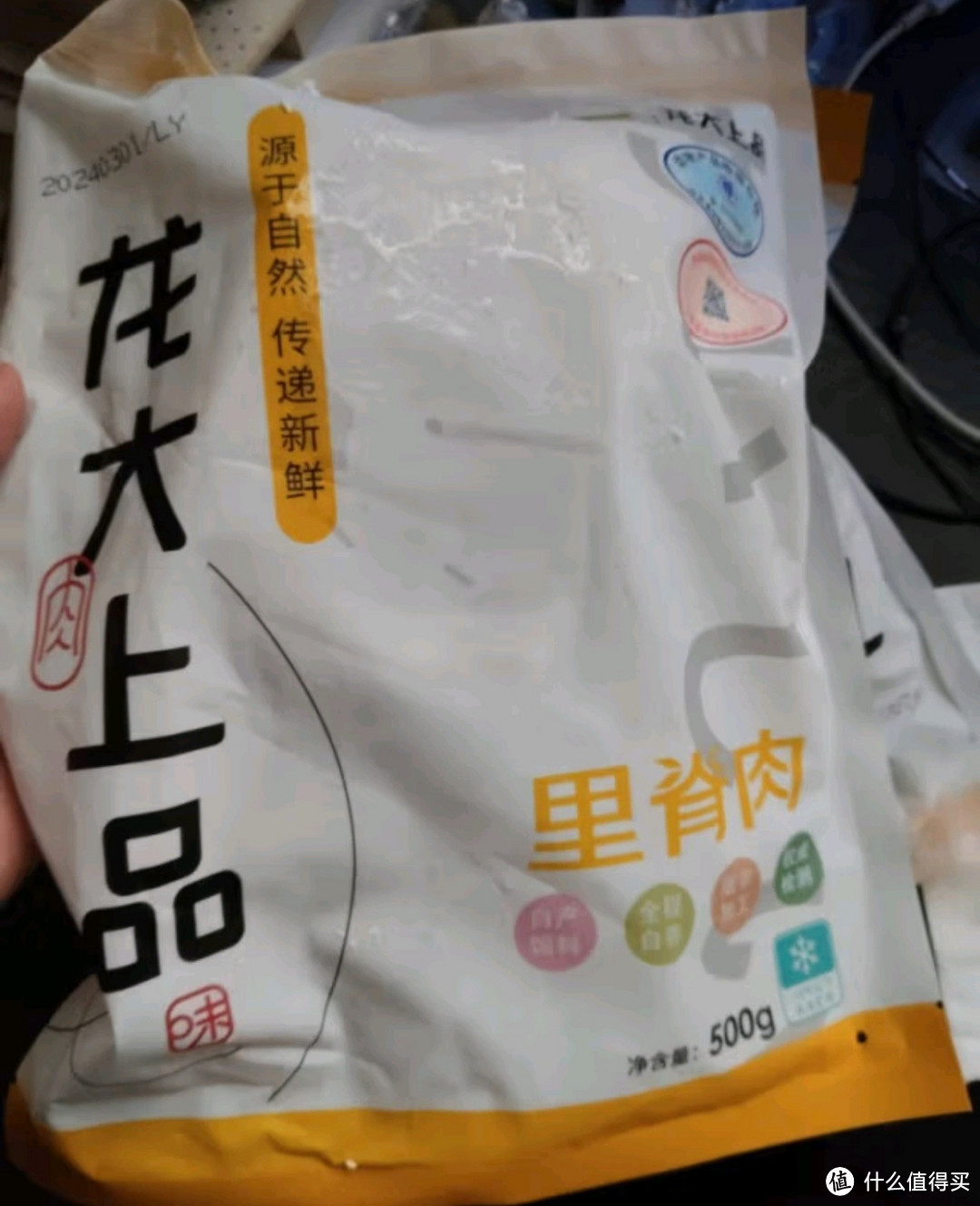 春日食鲜正当时之龙大肉食 猪里脊肉500g  猪通脊猪外脊猪肉生鲜 卤肉酱卤食材 出口日本级