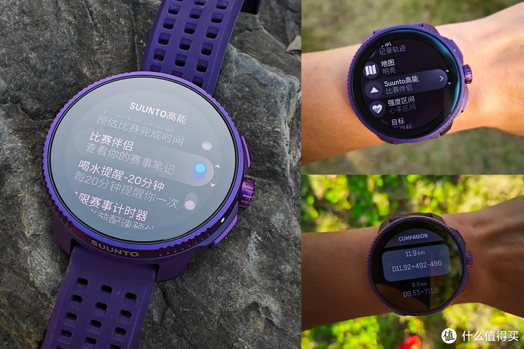 45天深度体验，告诉你最真实的SUUNTO RACE