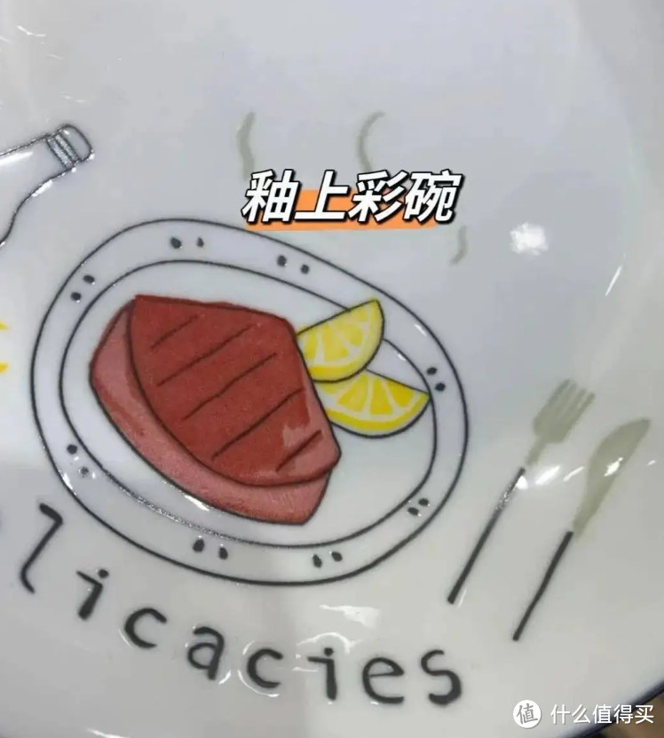 这种“碗”就算还能用也得扔掉,重金属超标,快看看你家有没有?