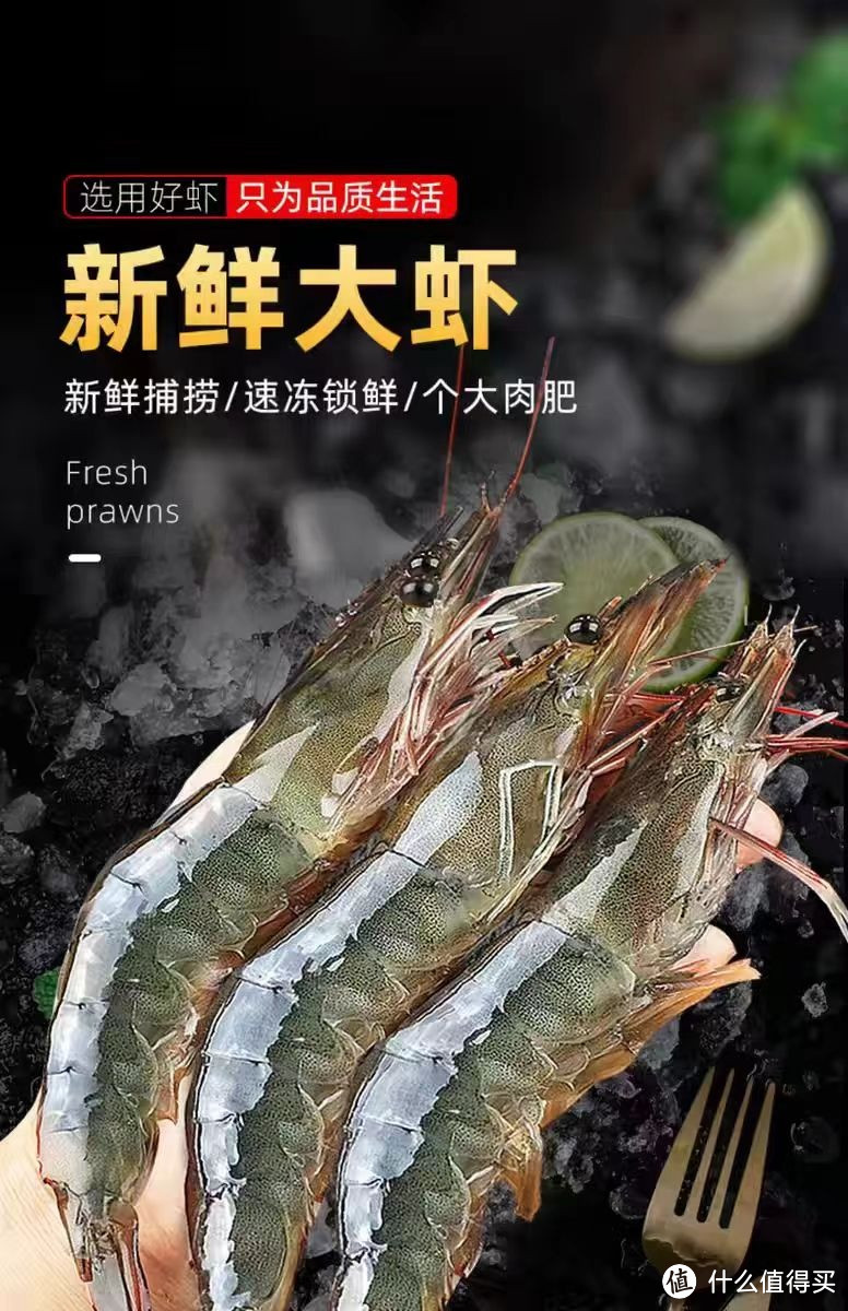 基围虾怎么烹饪？