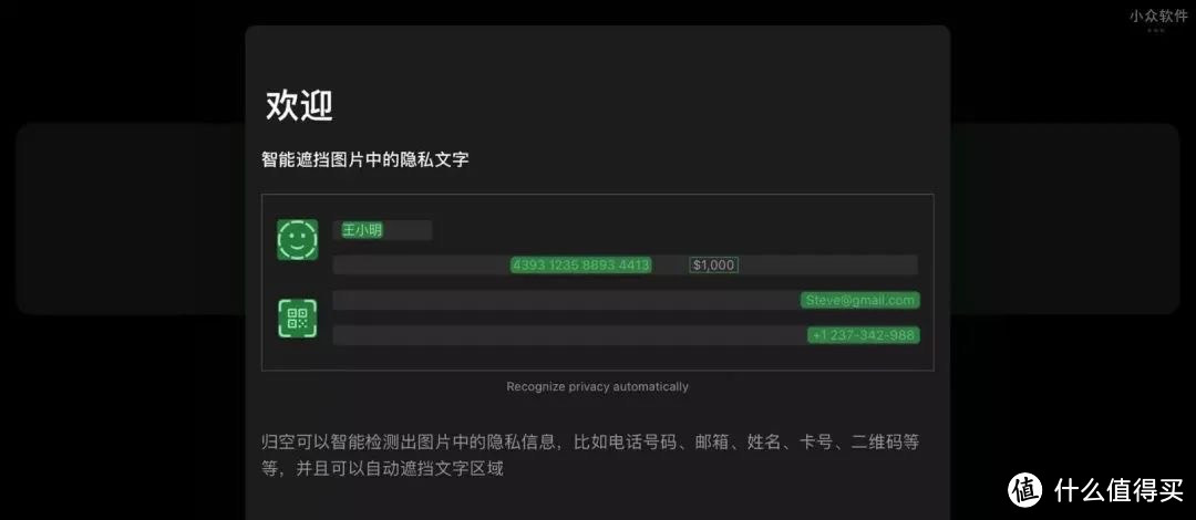 iOS用户福音！这10款App让你爱不释手！