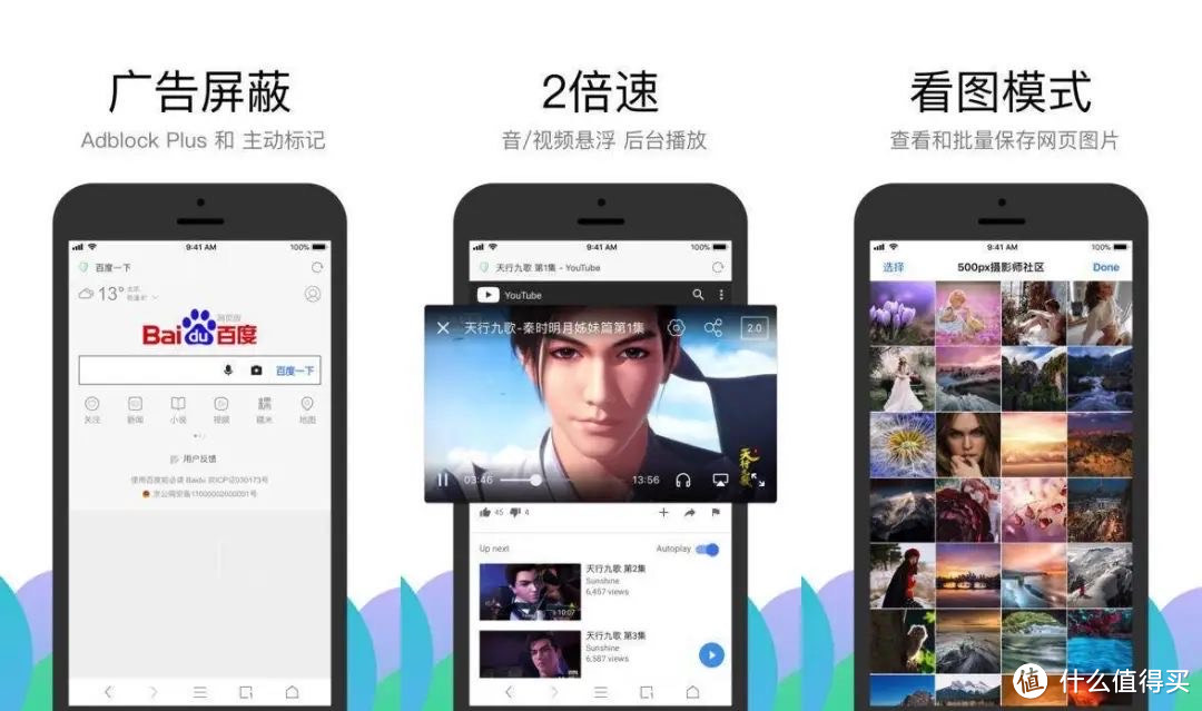 iOS用户福音！这10款App让你爱不释手！