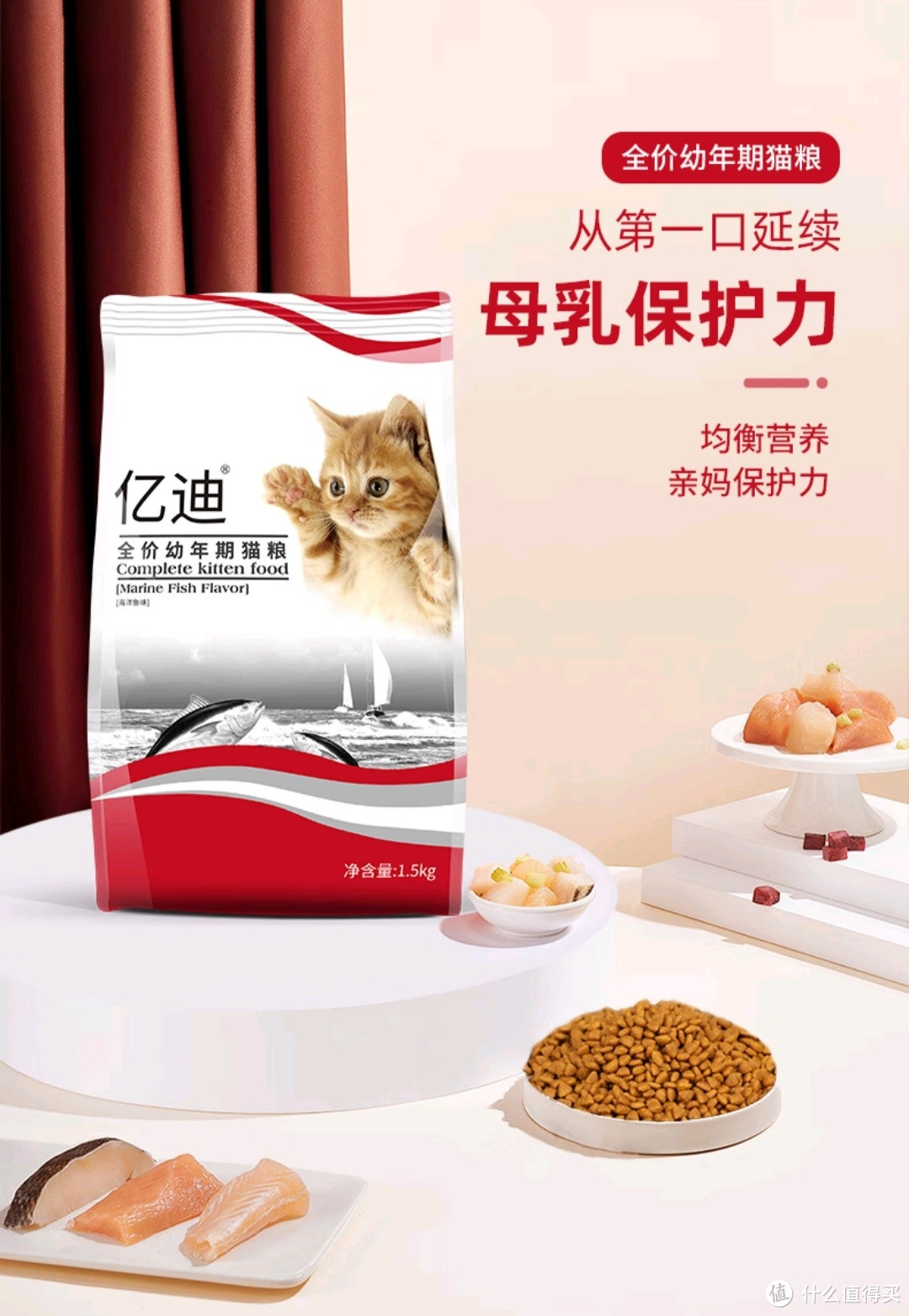 为什么宠物猫咪可以给人带来那么多的快乐？