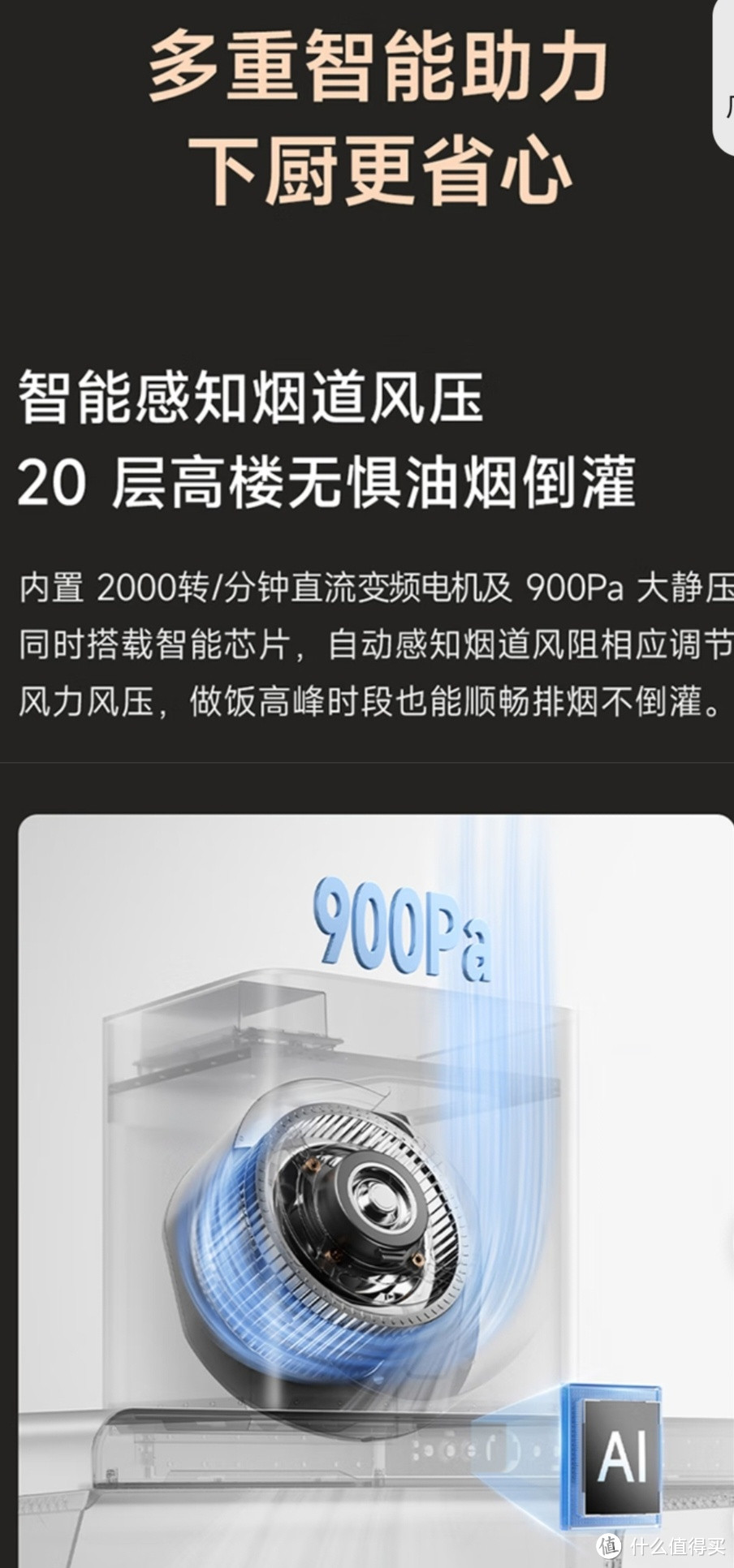 米家小米抽油烟机净烟机S1 侧吸家用7字型超薄吸油烟机变频大吸力油烟机CXW-165-MJ05CY单烟机