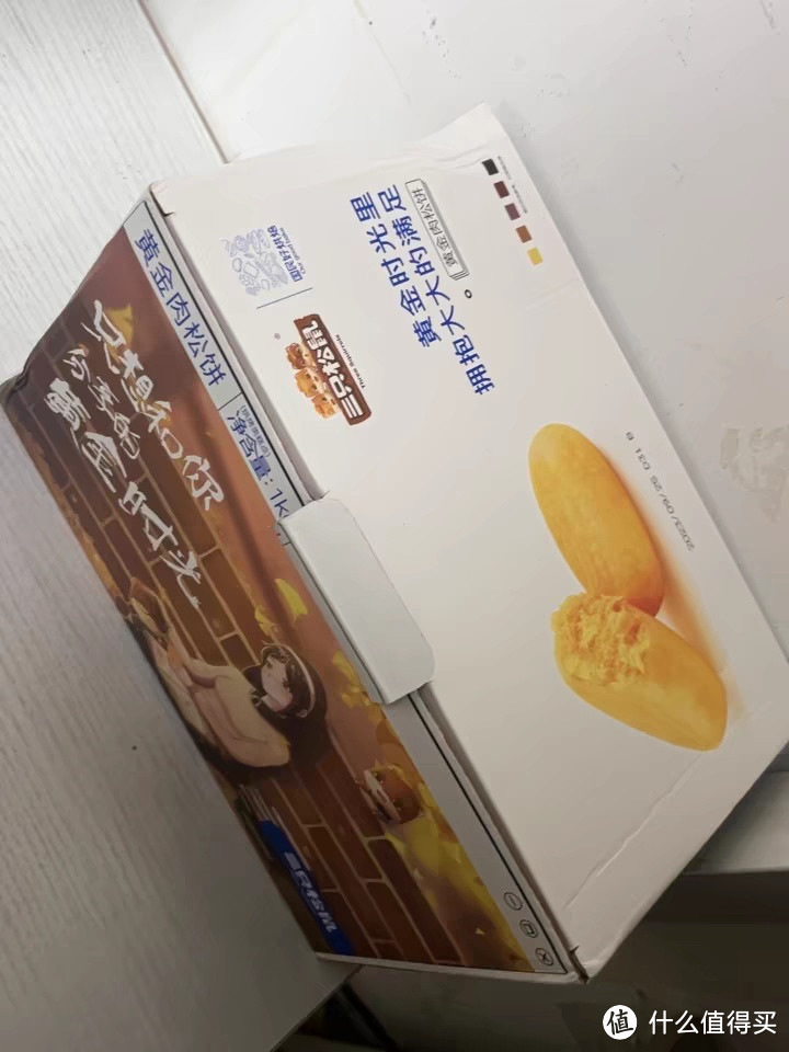 三只松鼠肉松饼，春日踏青必备美味！