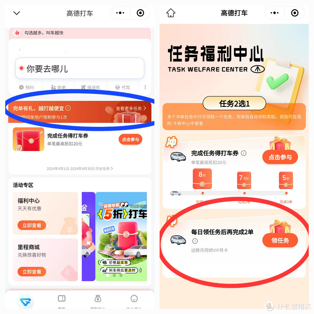 神级免费听歌App，吊打其他收费软件，白嫖腾讯视频会员，网易云音乐黑胶VIP攻略，不要错过