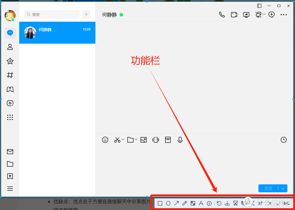 你真的会截图吗？教你7中截图方式，老好用了！