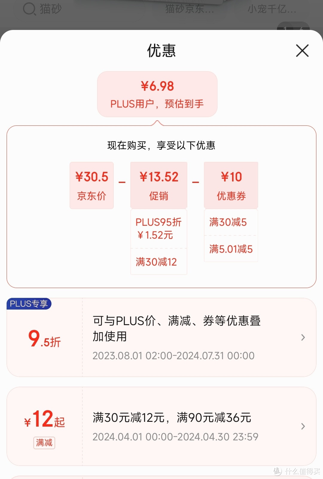 三猫家庭春困之茶话会〔就是晒猫〕