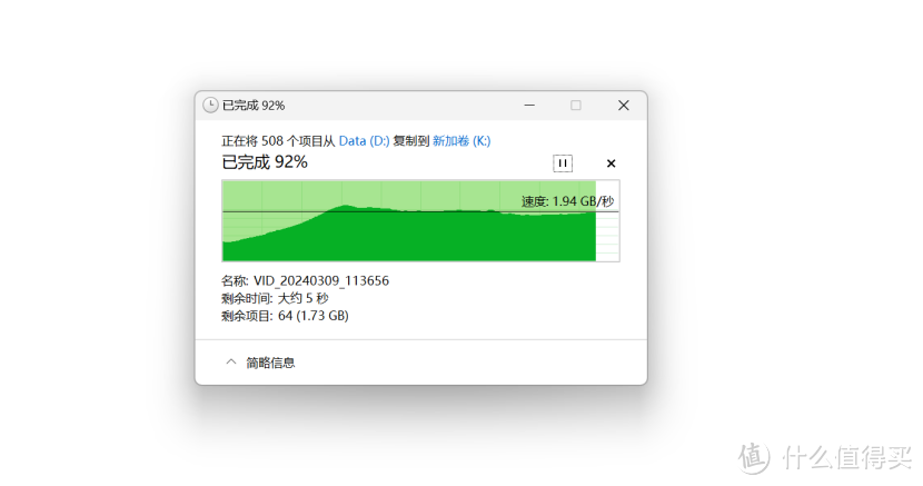 高点入手固态硬盘，639元2TB的朗科NV3000绝影是否值得？