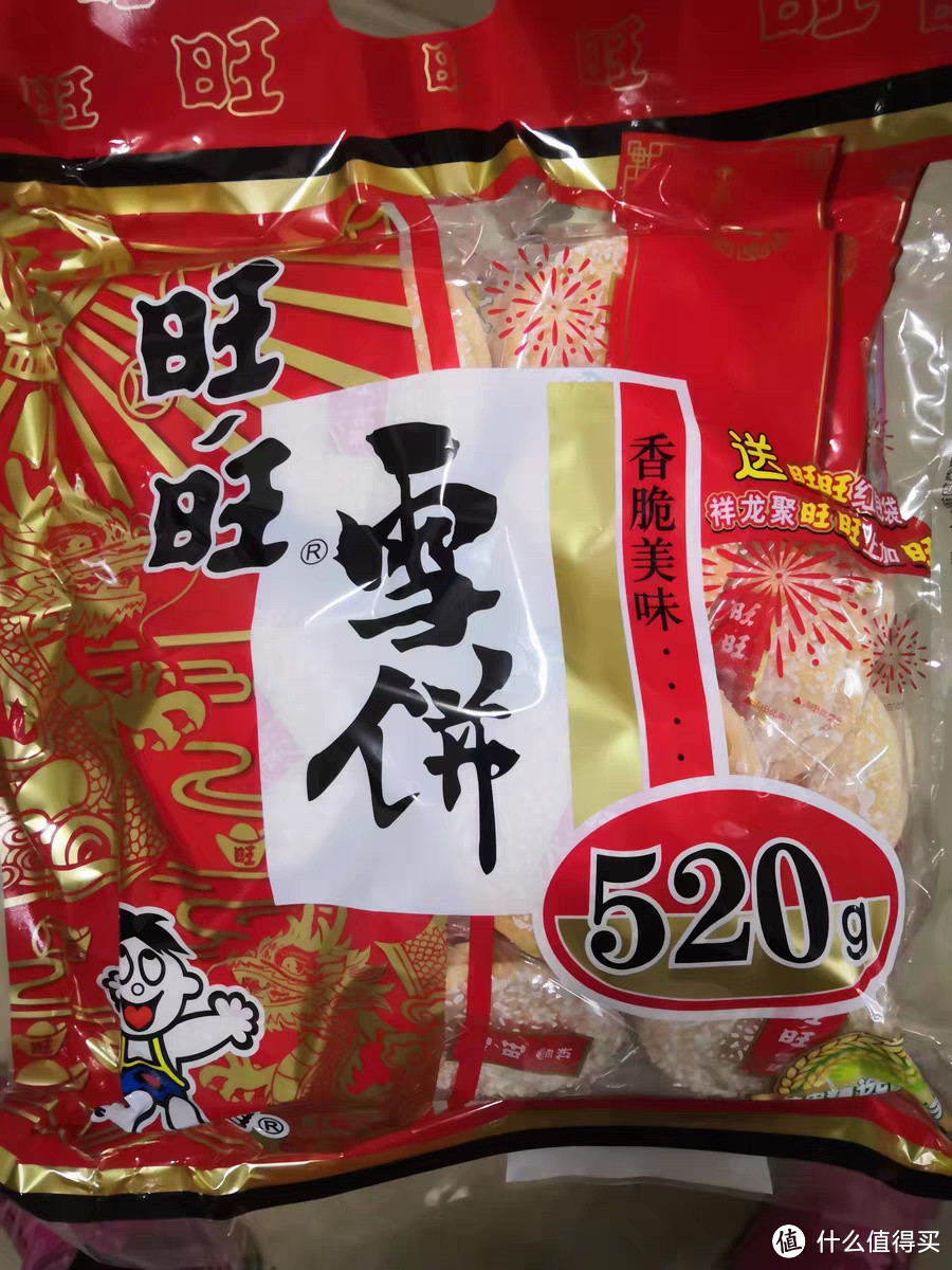 春日限定！旺旺雪饼，你不可错过的美味