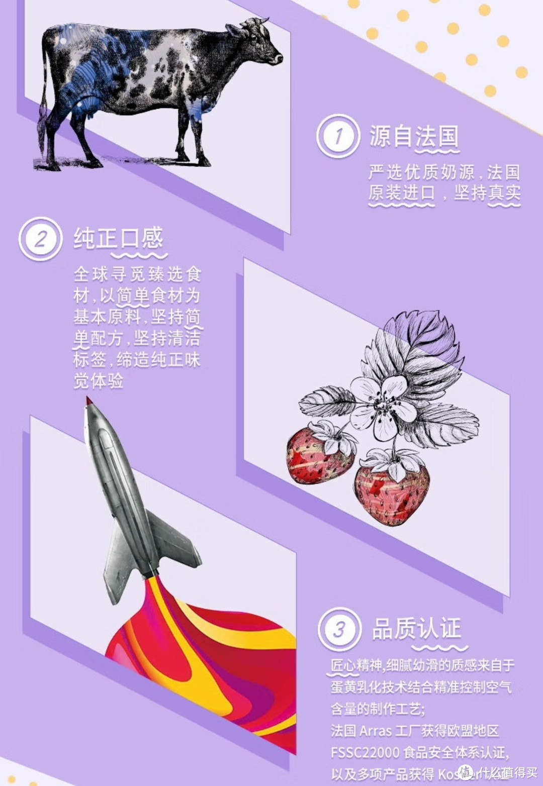 冰淇淋中的的爱马仕，舌尖上极致享受的哈根达斯冰激凌