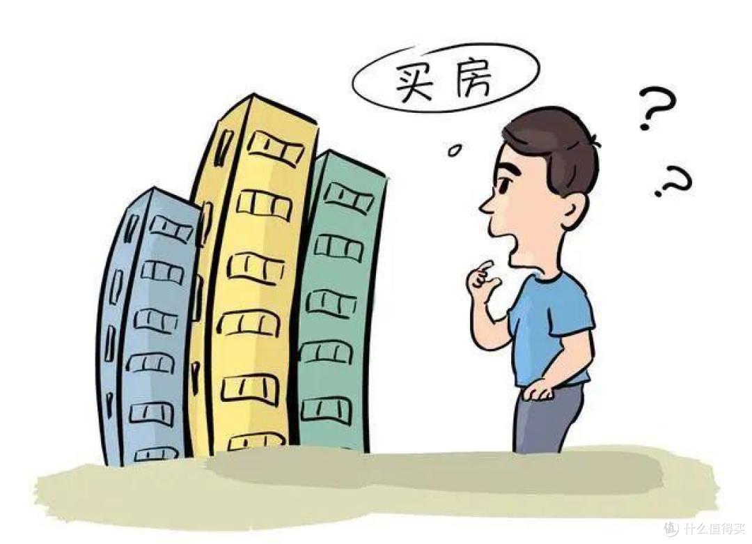 今年不买房,5年后房子“会降价”还是更“买不起”?太真实了