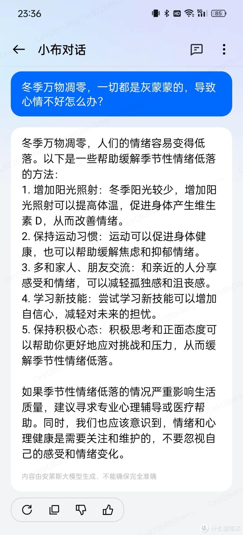 5000-6000元的预算买什么手机？这里给你答案