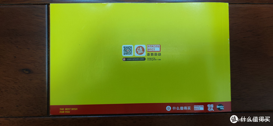 感谢值得买,让我家的小伙子在成长中,实现了积木自由。