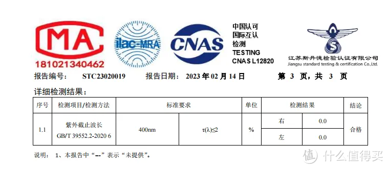 太阳光紫外线是否会引发近视，幼儿及青少年墨镜该如何选购（附儿童墨镜推荐）