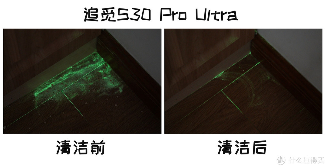 四千元价位扫地机谁更值得入手？追觅S30 Pro Ultra，石头P10S Pro两款扫地机深度横评