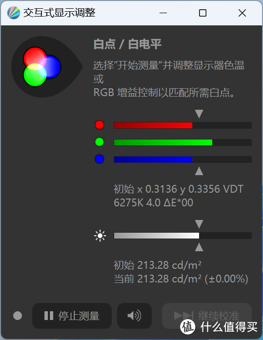 HDR1400，峰值亮度1800！华星HVA+1152分区MINILED 4K160HZ，雷鸟U8电竞显示器评测与体验分享