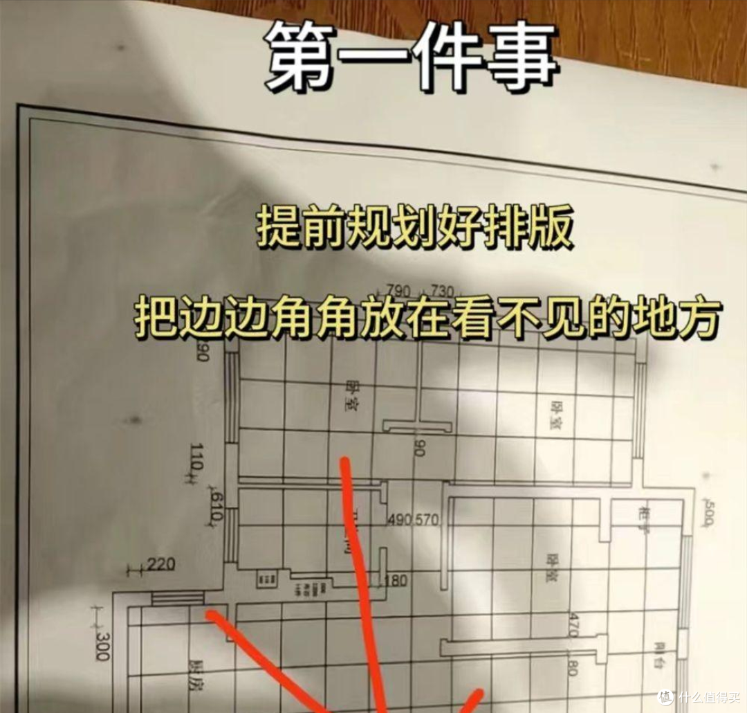 我就说盯现场能盯到真东西,看完这5处,连师傅都说:这是内行人