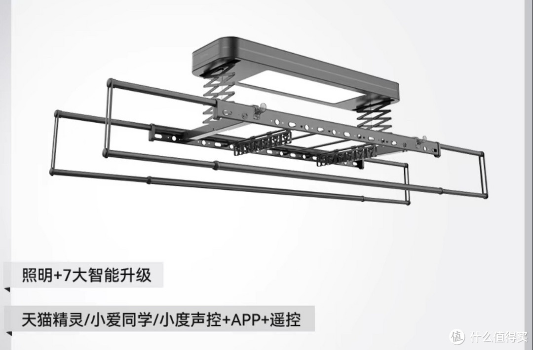 好太太智能晾衣架，衣物晾晒如此简单