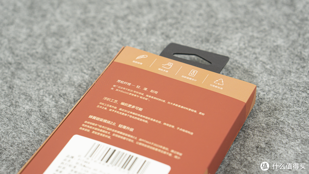 PITAKA MATE 60 Pro芳纶纤维手机壳,质感拉满、颜值爆表!