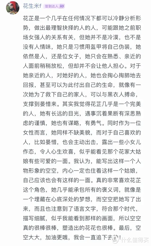 古偶剧最吃香的人设,终于拍对味儿了