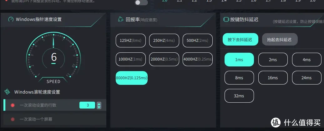 无线自由，指尖的舞者，电竞的利剑：雷柏VT9 Air游戏鼠标分享！﻿