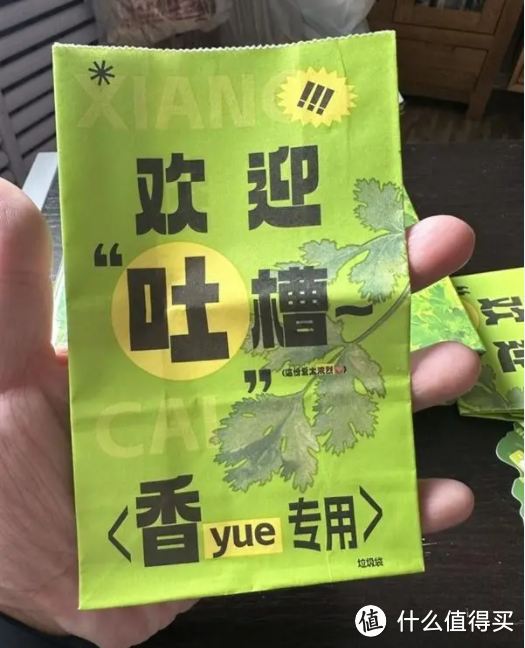 国民品牌汇源推出纯榨香菜汁!购买还送呕吐袋