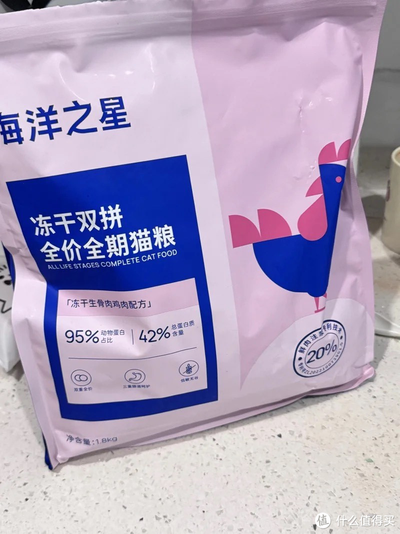 ￼￼海洋之星冻干生骨肉双拼高鲜肉猫粮成猫幼猫粮1.8kg（鸡肉配方）￼￼