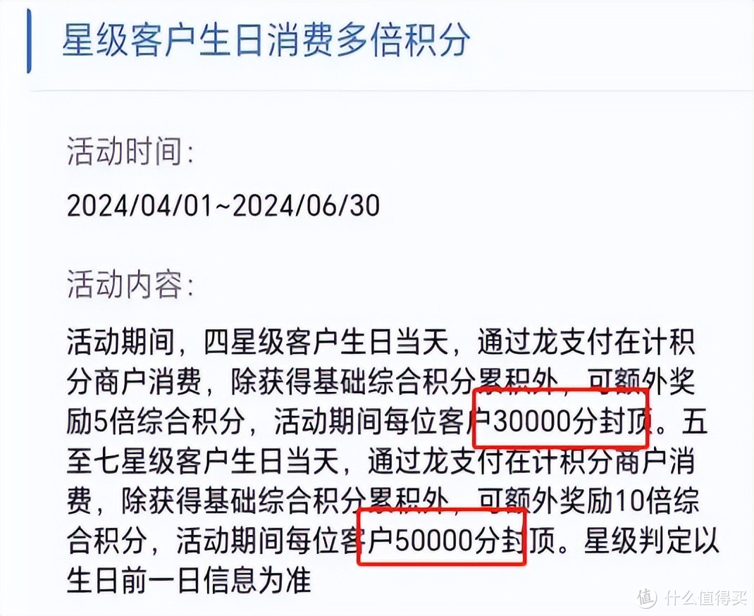 真香！多倍续期，免费高端卡又有了给力新权益！