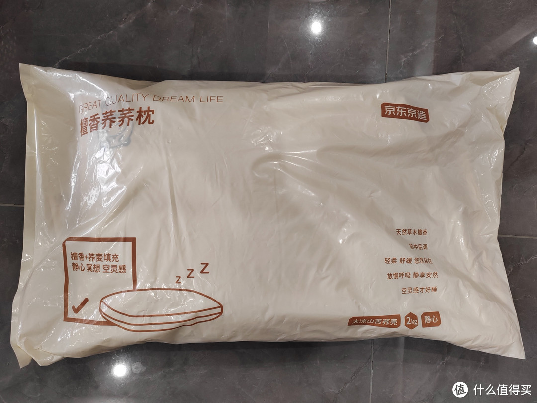 京造檀香荞麦枕，2斤的用料够扎实，喜欢偏硬枕头人群的福音！