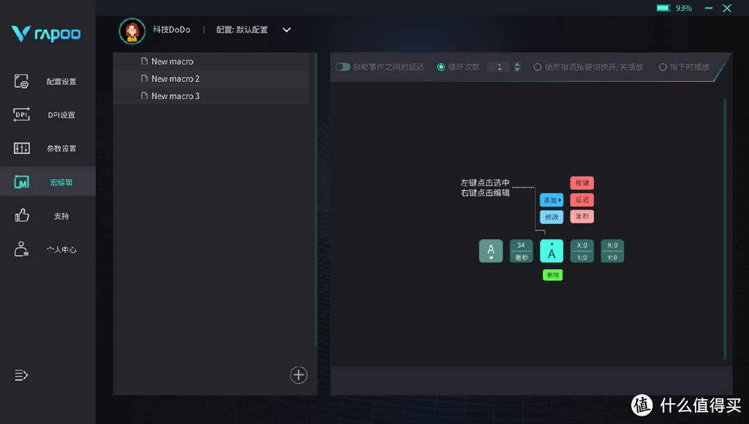 OTA 无线8KHz透明蓝来了！雷柏VT9 Air双高速双模版鼠标详解