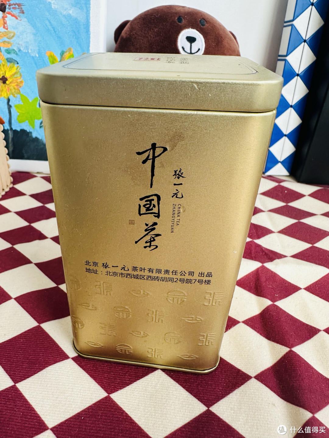 张一元的茶艺世界：品味生活，从一杯好茶开始！