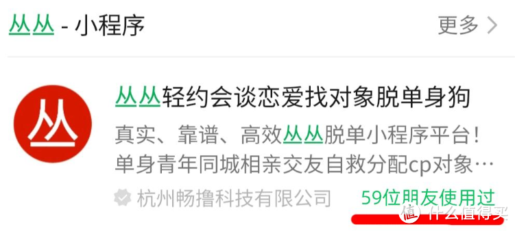 相亲交友app哪个最可靠？靠谱相亲找对象软件前十名推荐