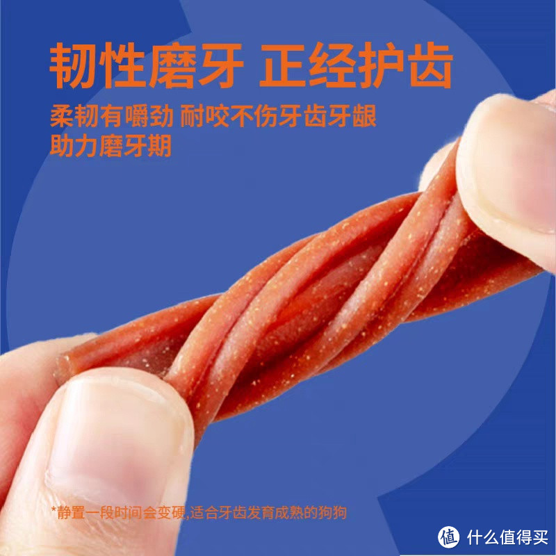 疯狂小狗磨牙棒，狗狗的美味伴侣