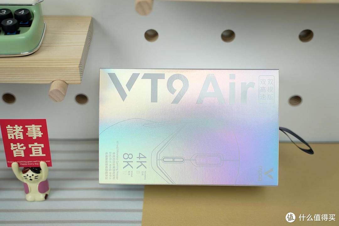 透明质感、续航担当、轻量首选！雷柏VT9Air双模无线游戏鼠标体验