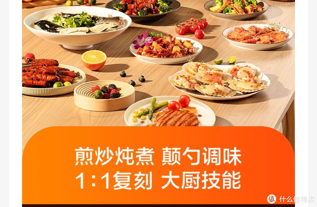 添可（TINECO）智能料理机食万3.0SE：让烹饪变得轻松又智能