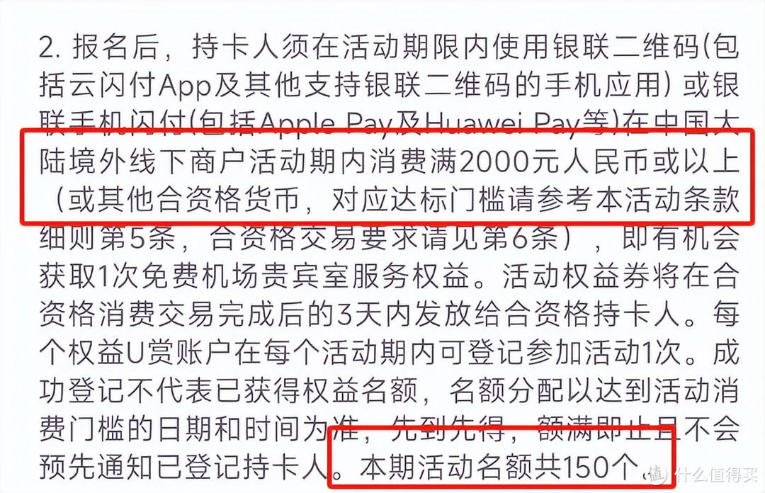 速度报名！免费全球贵宾厅，免费完整龙腾，免费“洗脚”！