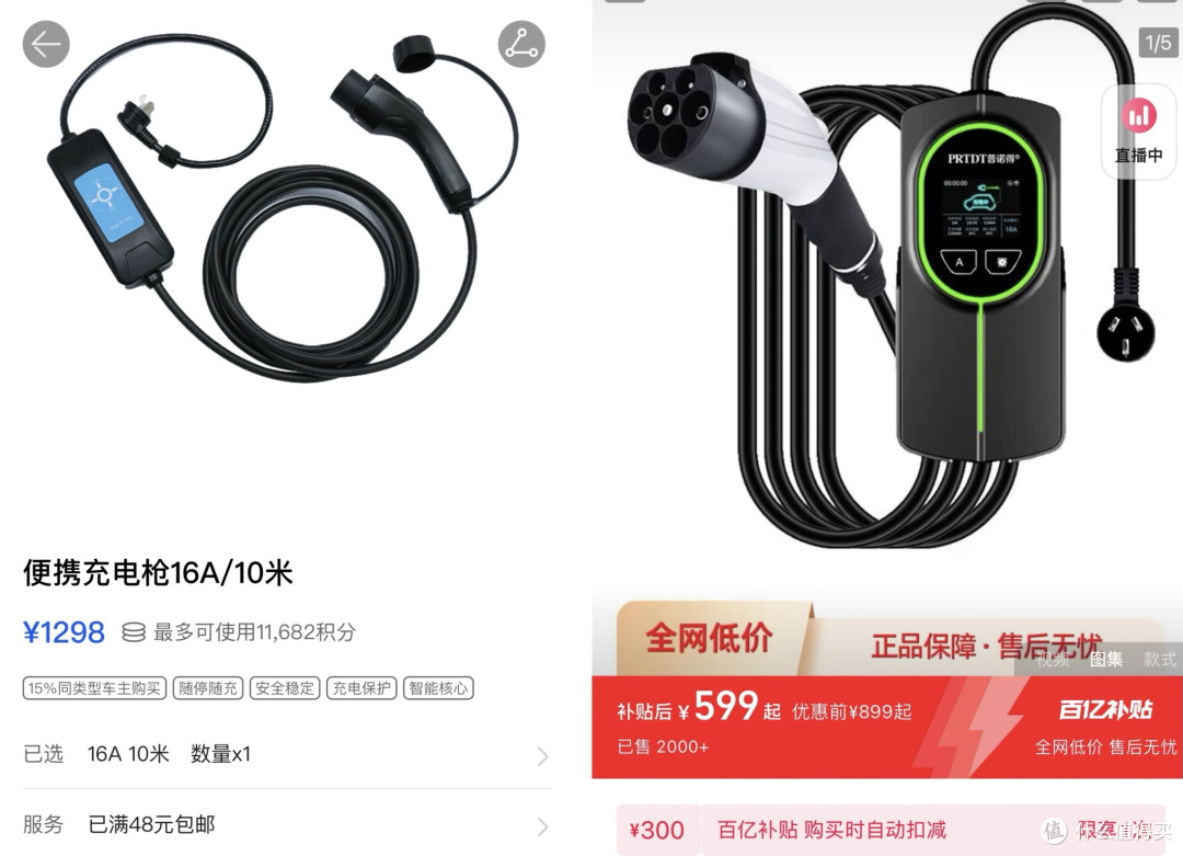 问界m9充电方式总结,不同充电功率下,分别多长时间充满电❓