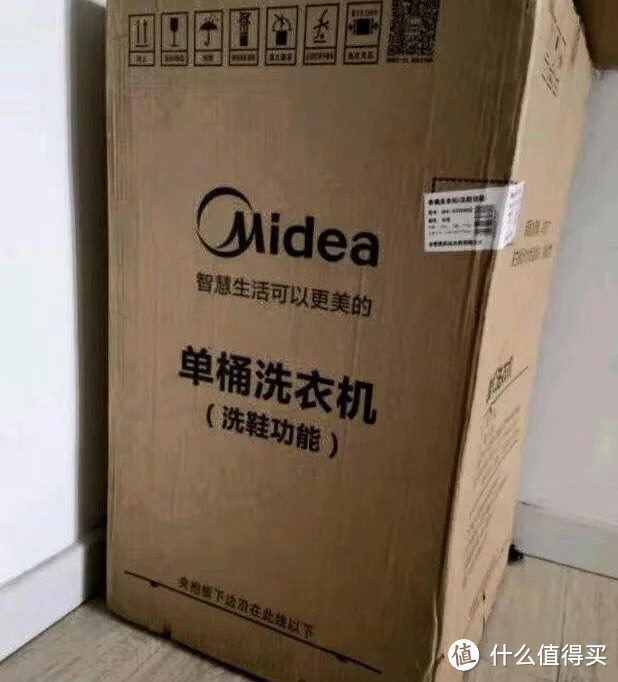 ￼￼美的（Midea）4公斤半自动洗鞋机 360°全方位清洁 立体尼龙毛刷 宿舍租房神器 懒人必备刷鞋机  MX￼￼