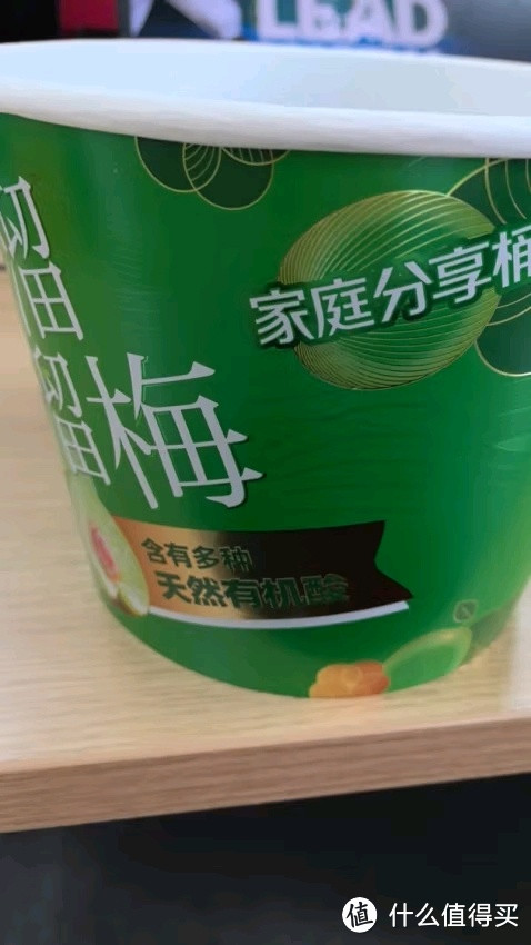 溜溜梅全家桶，小确幸的零食