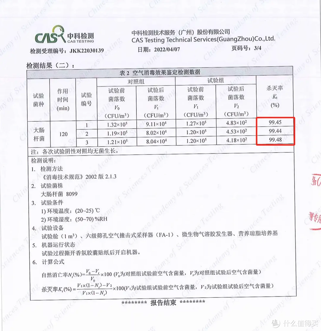 【衣物护理机选购攻略】衣物护理机有必要买吗？是不是智商税？衣物护理机怎么选？一文搞懂衣物护理机！