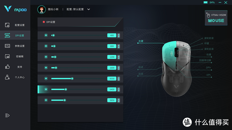 自带微型4K接收器，OTA升级无线8K，59g专为小手打造的游戏鼠标