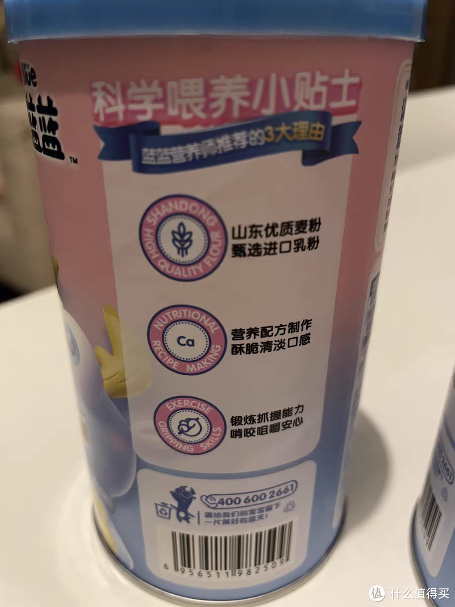 宝贝们喜欢吃的磨牙棒饼干