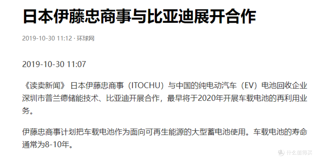 媒体爆料:日系车“三大妈”要用华为智驾!网友为什么不乐意了?