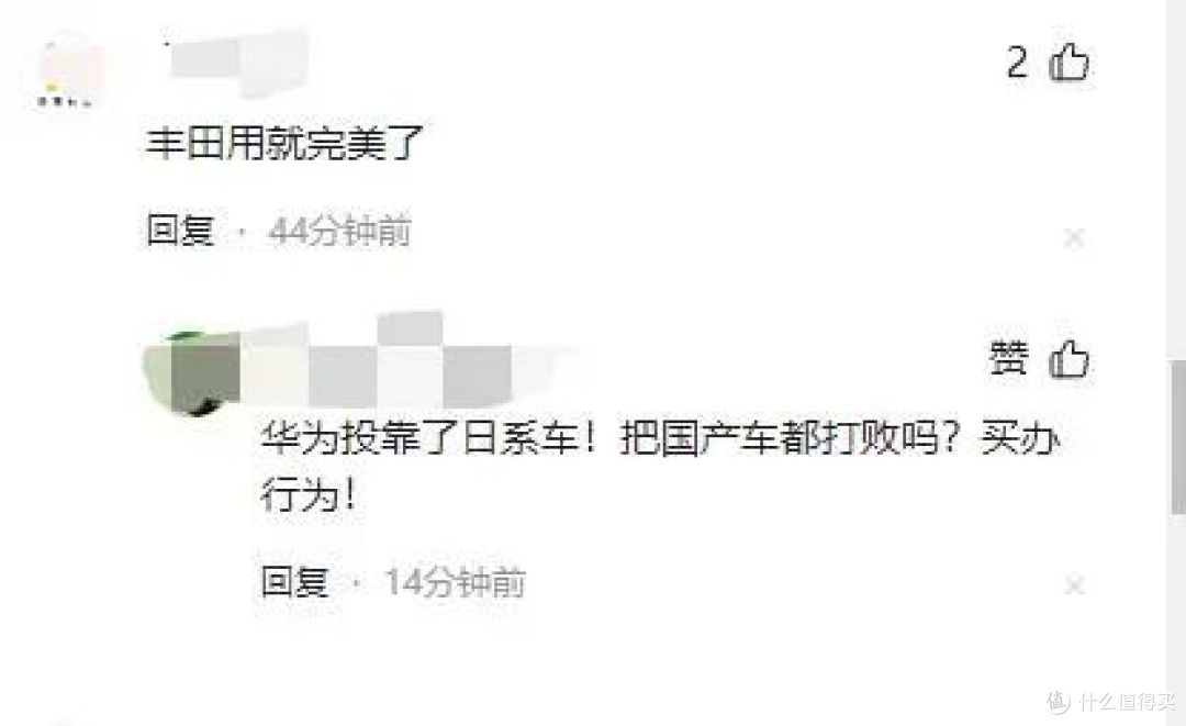 媒体爆料:日系车“三大妈”要用华为智驾!网友为什么不乐意了?