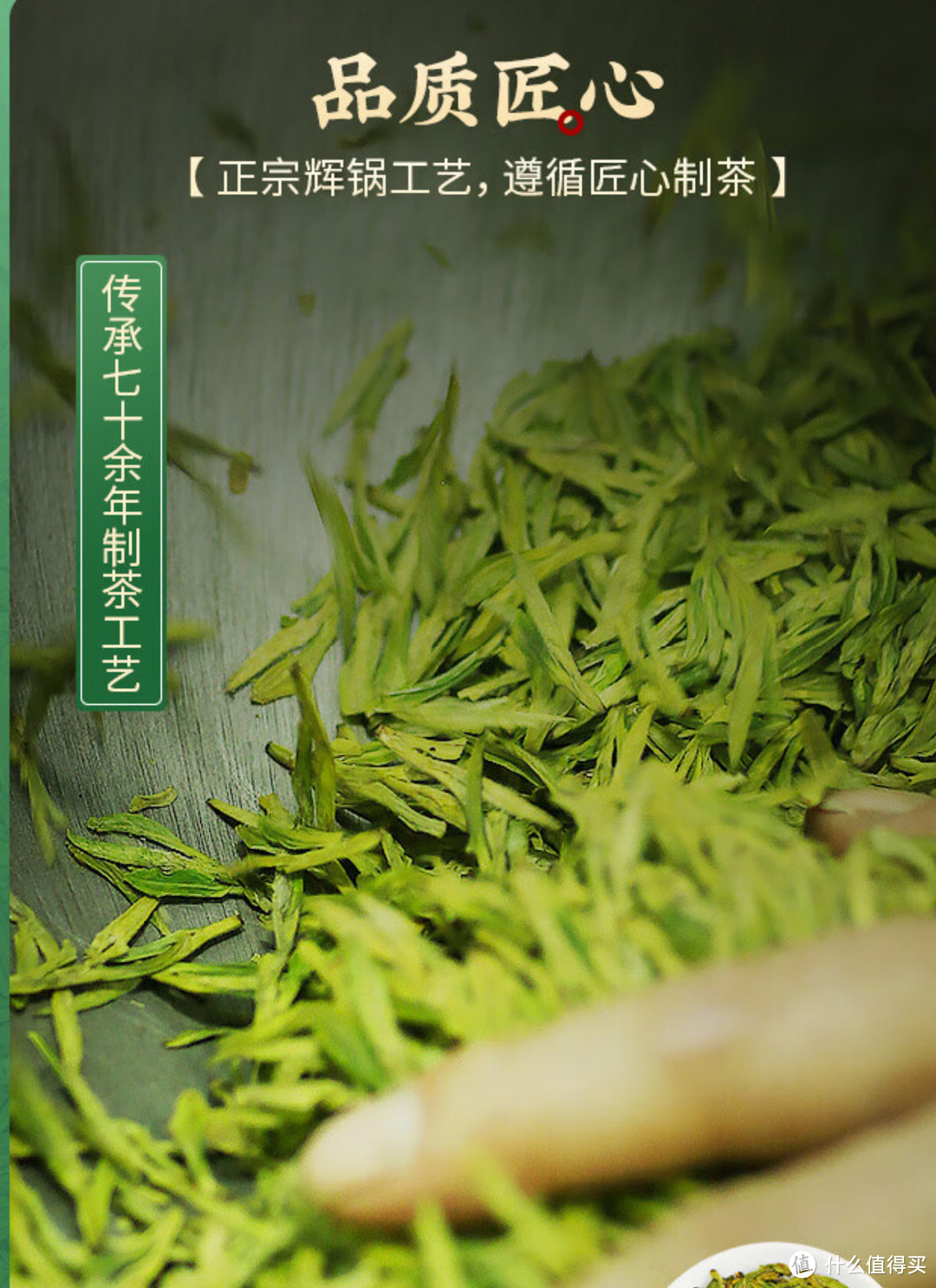 我的春茶日记——狮峰牌绿茶龙井43号特级200g2024明前纸包装茶叶春茶