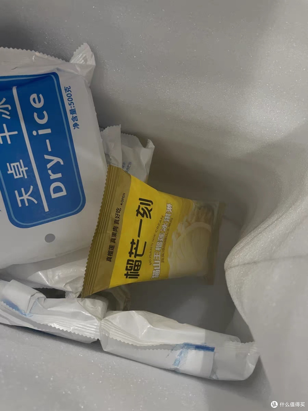 春日第一口甜是榴莲果肉冰淇淋