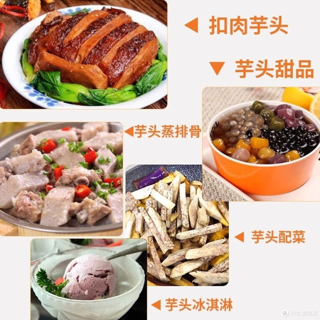 鲜福林 荔浦大芋头