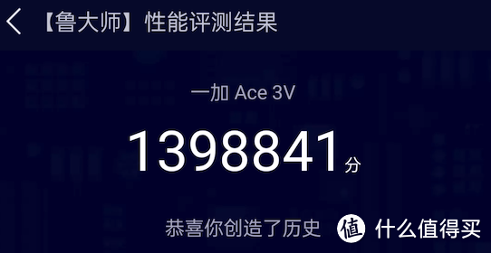 一加Ace 3V，更年轻更AI的智能终端